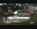 戦国無双4DX＃４
