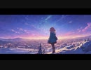 ふたりだけの国 - 白玉美月