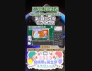 【#ニコニコ投稿祭】1／19『#第1回ロサ雪てぇてぇ祭』2024年2月第3週のニコニコ投稿祭&誕生祭スケジュールを知ろう【#COEIROINK解説】#ボイスロイド #ボイロ #劇場