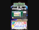 【#ニコニコ投稿祭】2／19『#ボイボ寮ルーキー祭』2024年2月第3週のニコニコ投稿祭&誕生祭スケジュールを知ろう【#COEIROINK解説】#ボイスロイド #ボイロ #VOICEVOX