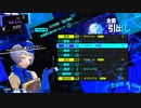 【ペルソナ3リロード#8】日常生活いよいよ本格始動【P3R】