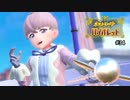 キュートな可愛いに悶絶した！【ポケットモンスターバイオレット】#34