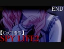 フランスに行っても真面目に遊ぶ気がない25時×Vivid BAD×ショウタイムによるTRPG　END【ゆっくりTRPG】【プロセカ】