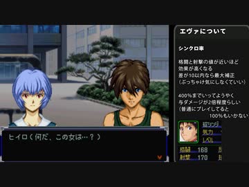 迫真スパロボα部・人類に逃げ場なしの裏技.mp24