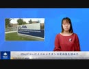 FDAがついにイベルメクチンの有効性を認めた❗️