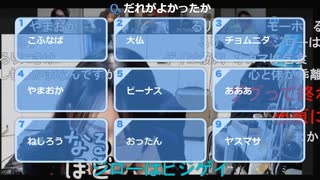 めじろう、ずいサミ(8)「LGBTが生きやすい世の中はどうすれば実現するか」