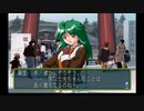 sc^向日葵と聞いて、ときめきメモリアル２を初プレイ実況　１２４