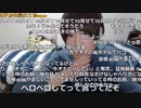 めじろう「僕は出会い厨ではなく安心安全設計の巡り合い」