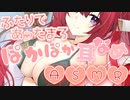 【ASMR】❤至高の耳舐めでほかっちゃお❤【耳舐め_マッサージ_囁き_吐息_耳かき_口腔音_ジェルボール_EarEating_EarMeltingSounds】