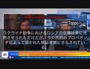 プーチンへのインタビュー