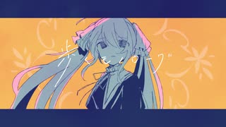 歩くモノローグ/初音ミク