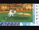【ポケモンSV】S15ひびのポケモンSVサザンドラ絶対選出part7【パオジアン】