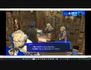 【ペルソナ3リロード#11】『気』になる『木』の発音【P3R】