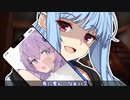 身に覚え、なぁい？