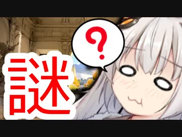 紲星あかりと見る意味深な絵画10選