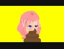 うんこ食べる神宮司ひかり(全宗教)YB