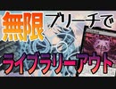 【MTGアリーナ】発覚！！新環境でコンボLOができる。多元宇宙の突破を連打してライブラリーを破壊する「エビデンスブリーチ」｜スタンダード【カルロフ邸殺人事件】BO1