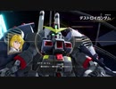 偽りの歴史を正していくガンダムゲー[SDガンダム バトルアライアンス]実況プレイ28