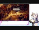 さとうささらと小春六花のオクトパストラベラー2【FVED】part1(修正版)