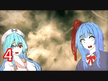 あおはう野戦病院#4 化学兵器【War Hospital】【VOICEROID実況】