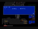グレイ・フォ〇クスレ〇プ！伝説の傭兵と化した先輩part6