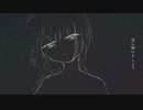 時凌ぎ