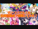 各陣営編成で種族交流会のゼノ・スクアルスに挑戦します！【ティンクルスターナイツ】
