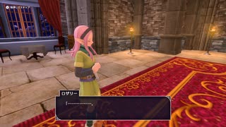 【ドラゴンクエストモンスターズ3】モンスターマスターを目指して実況プレイ022