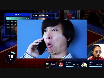 【フラれた】危険なバイヤー高橋【対武器ボス戦×MAD LOVE】