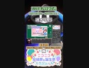 【#ニコニコ投稿祭】3／19『#魂オリ祭5』2024年2月第3週のニコニコ投稿祭&誕生祭スケジュールを知ろう【#COEIROINK解説】#ボイスロイド #ボイロ