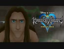 ディズニーの世界を冒険！ キングダムハーツ 実況プレイ part11