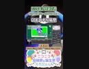 【#ニコニコ投稿祭】4／19『#GB街ウナ投稿祭』2024年2月第3週のニコニコ投稿祭&誕生祭スケジュールを知ろう【#COEIROINK解説】#ボイスロイド #ボイロ #音街ウナ