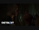 【実況】Detroit: Become Humanをやるだけ Part14