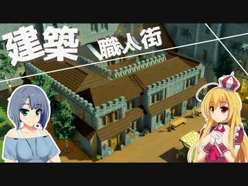 【Going Medieval】地下室暮らしから解放される職人たち【ゆっくり実況プレイ】