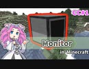 【Minecraft】寝られる時間をお知らせするの巻【CCの道も一行から＃1】