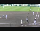 大崎高校エース坂本 安司くんの投球練習【93回選抜甲子園 福岡大大濠  対 大崎高校2021年3月22日】