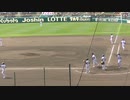 大崎高校シートノック【93回選抜甲子園 福岡大大濠  対 大崎高校2021年3月22日】