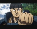 キングダム 第5シリーズ　第4話　副長の責任