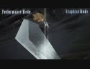 『FINAL FANTASY VII REBIRTH』ゲームプレイ紹介映像