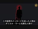 ル・モンド紙：中共国の諜報員ダニエル・ウー、ベルギーでEUに浸透工作（1/4）