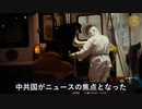 ル・モンド紙：中共国の諜報員ダニエル・ウー、ベルギーでEUに浸透工作（3/4）