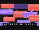 ル・モンド紙：中共国の諜報員ダニエル・ウー、ベルギーでEUに浸透工作（4/4）