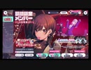 プロジェクトセカイ【フォトジェニック☆バレンタイン☆】10連ガチャ