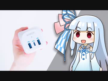 【2190円】速攻で売り切れた、Ankerの”サイコロ型”新アイテムがいい感じ。