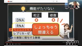 レプリコンを止めなければならない！原口一博 2024-02-07