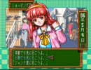 【実況】イケメン２人がときメモ世界に降りたったったpart2