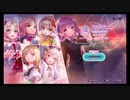 ヘブンバーンズレッド【2nd毎日無料10連ガチャ】10回引く