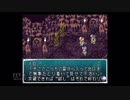 【実況】スターオーシャン #19