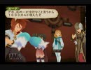 【実況】テイルズオブジアビス #54