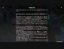 原神　初見プレイ4　その151